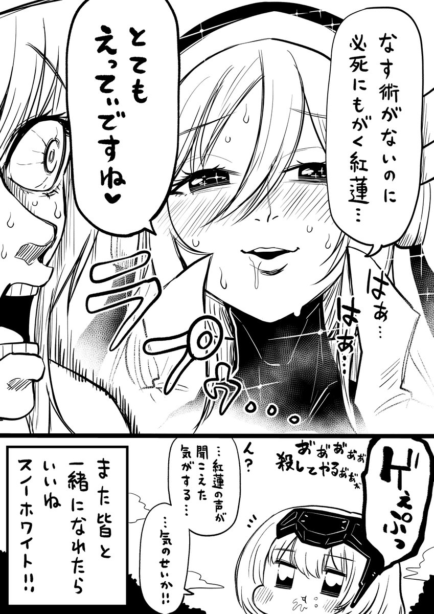 人生負組 tweet media