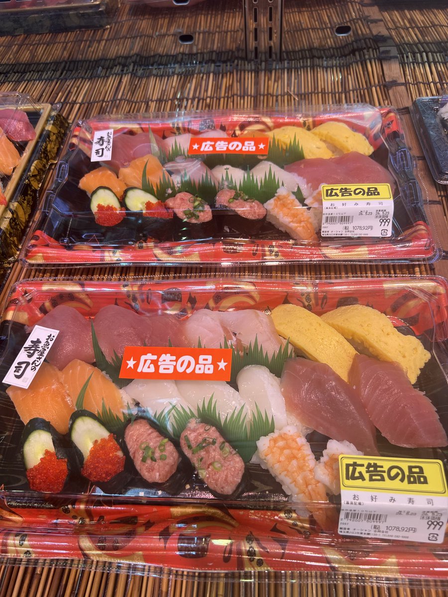 shinsenitiba326's tweet photo. 美味しい寿司🍣
どーしようかなー
しかし厚切りネタ〜
#厚きりネタ
#お寿司
#新鮮市場 https://t.co/f3RdNyZYCH