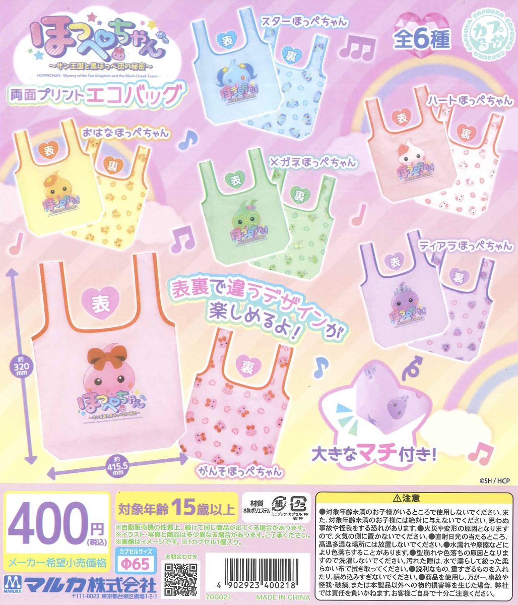 #C-pla 仙台中央通り店【公式】 tweet media