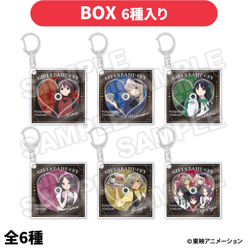 ECサイトにて特典付き通販実施中！ アニメ『ガールズバンドクライ