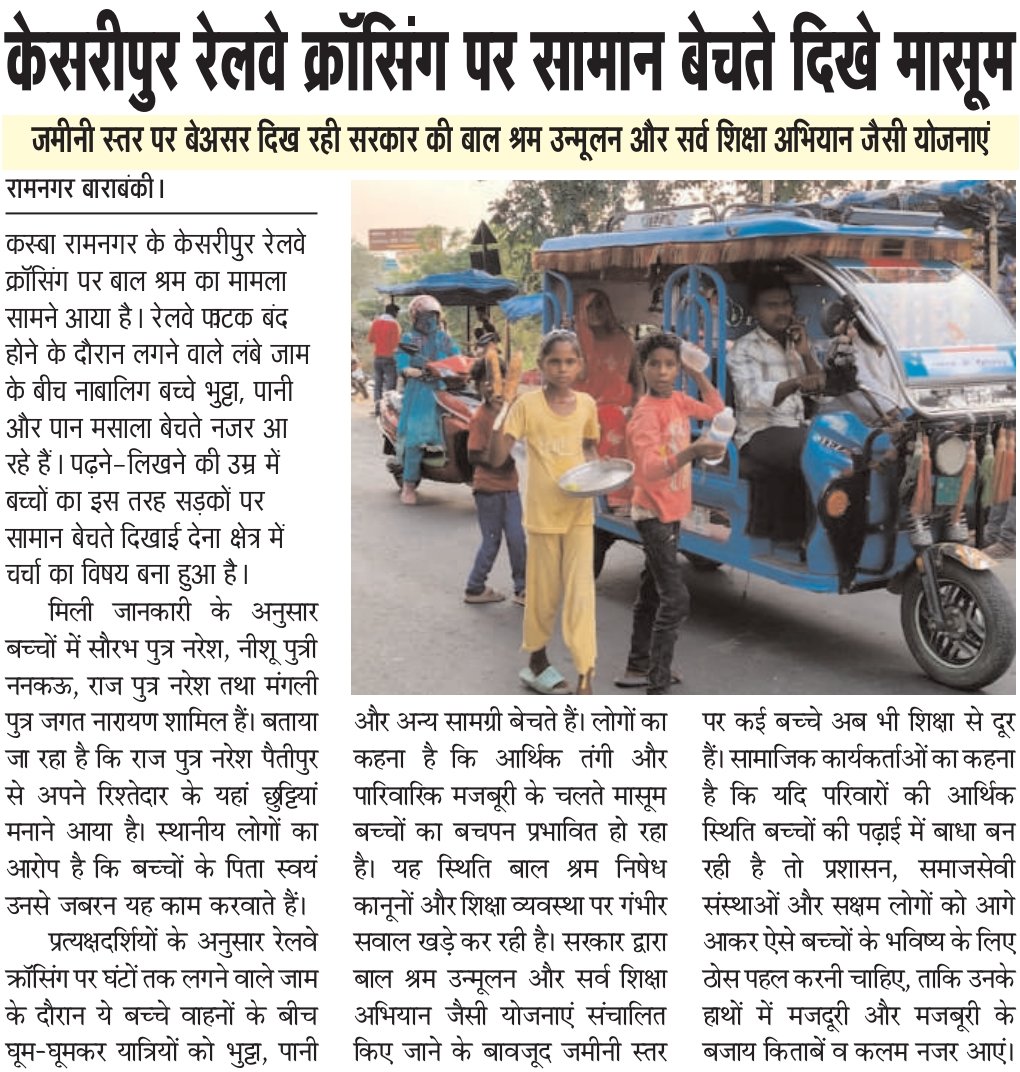 Neeraj Shukla tweet media