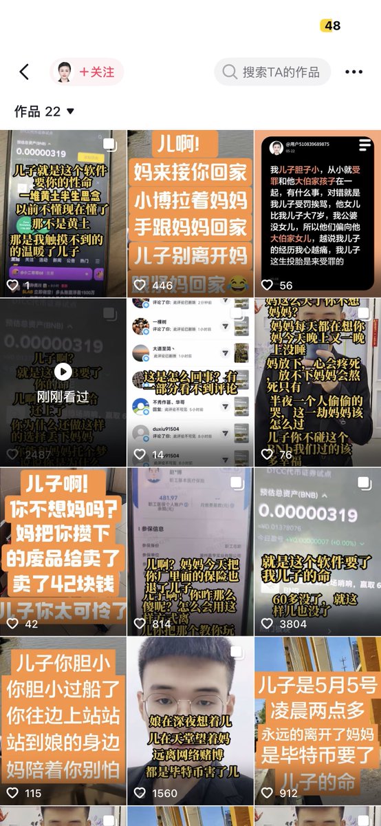 加密总裁🌍 tweet media