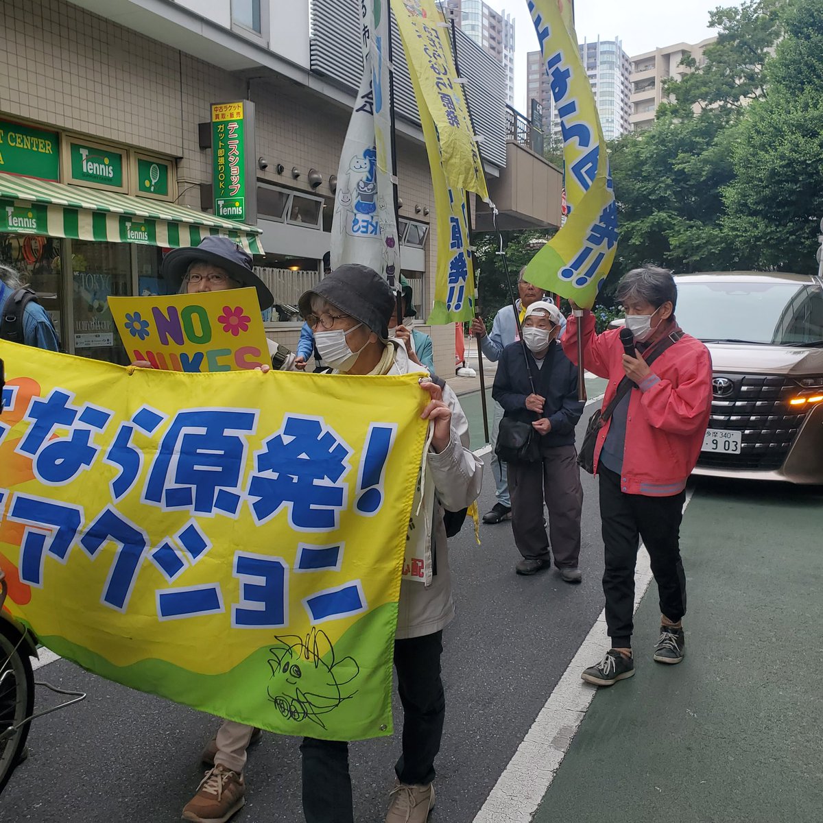 NonukesMitaka's tweet photo. さよなら原発！三鷹アクション、パレードその27始まりました。 https://t.co/5DBU10CpRX