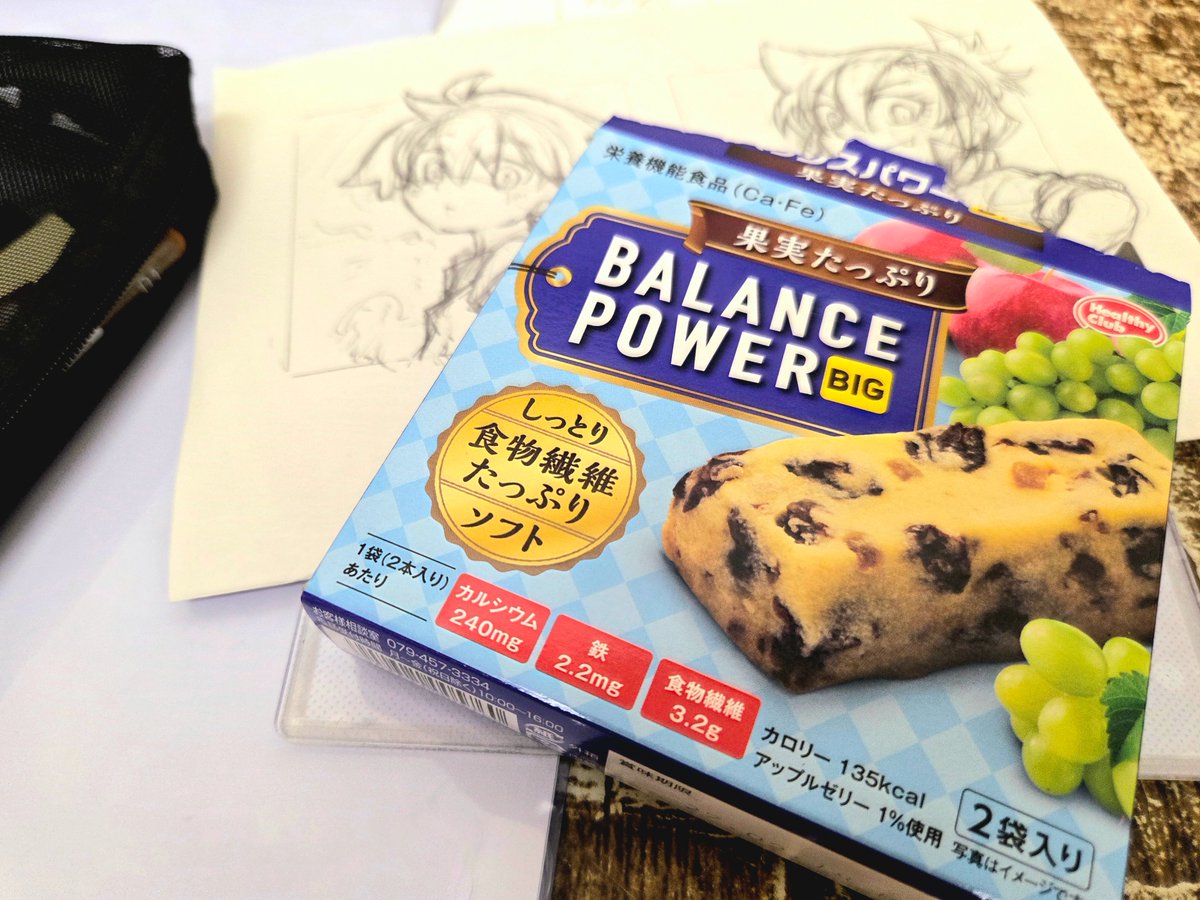 ﾏﾃｨｽ🍎超旅道2号館う31a tweet media