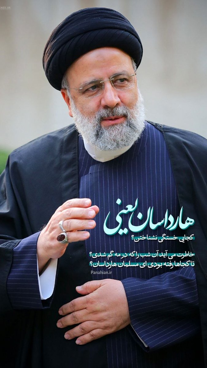 Haj_rezwan tweet media