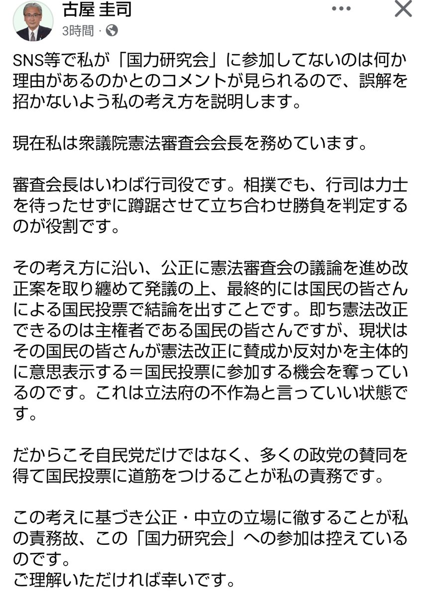 watcher2-6 tweet media