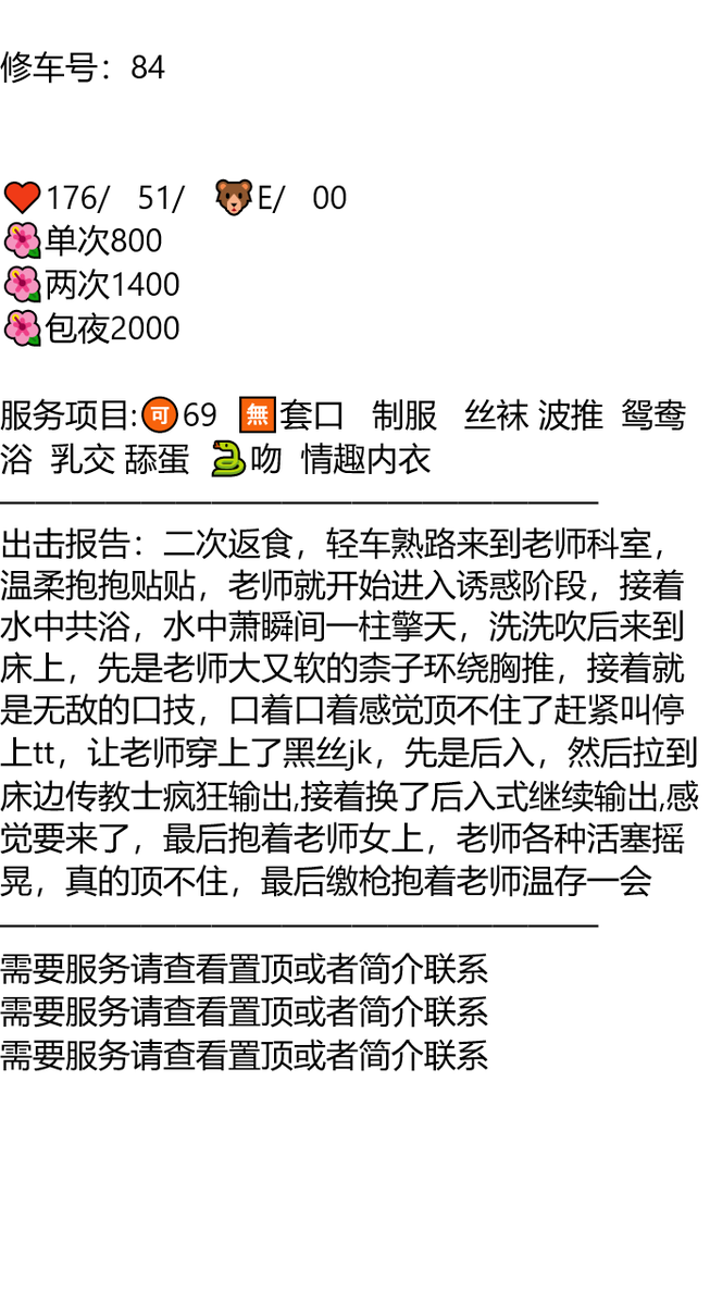 maess_'s tweet photo. 江西

👉助理@dineshrankawat5

山上不仅有花开 还有我浪漫的20岁

宜春市奉新县朝日国际大酒店

久久联妹子白嫖勿扰

宜春 https://t.co/3SljaKDd3N