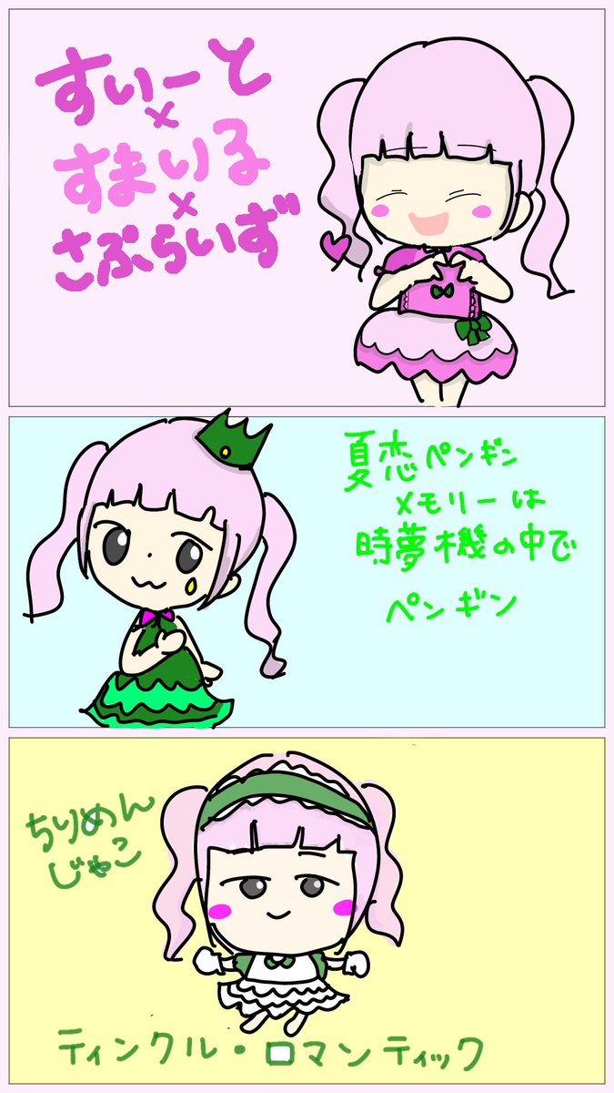 碧野りんご tweet media