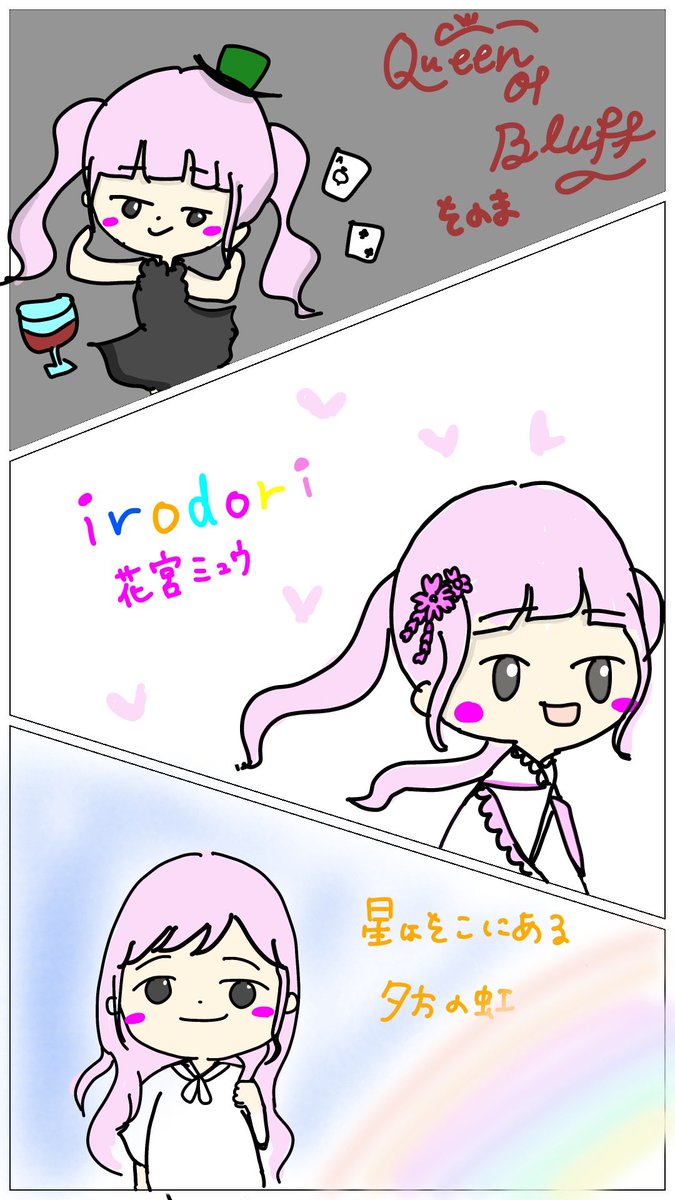碧野りんご tweet media