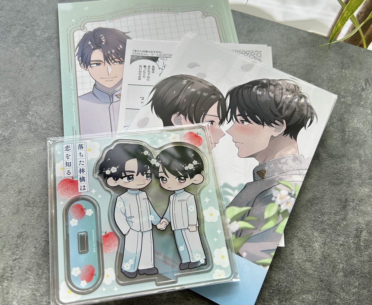 コミコミさんとアニメイトさんのコミックス特典を頂きました✨(超絶