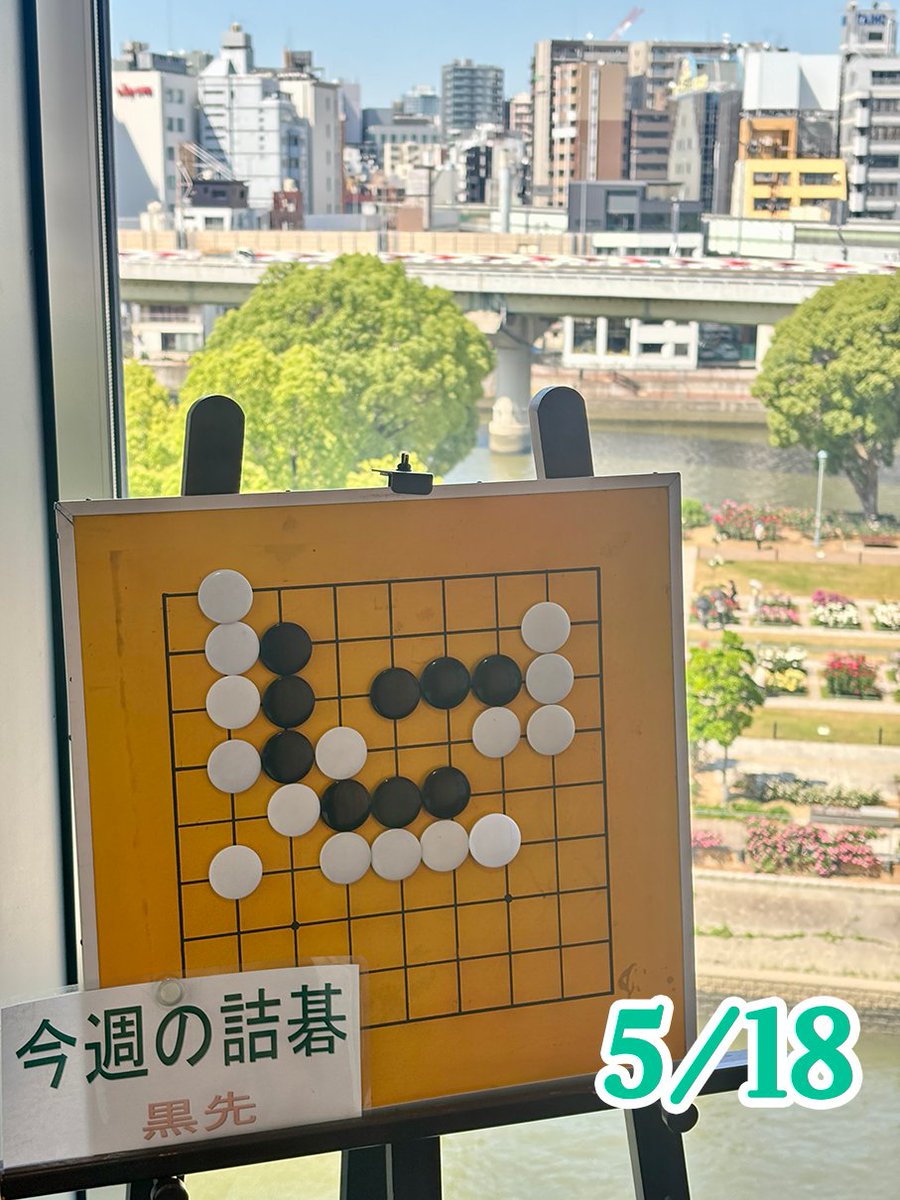 関西棋院【関西囲碁プロ団体】 (@kansaikiin) / Posts / X