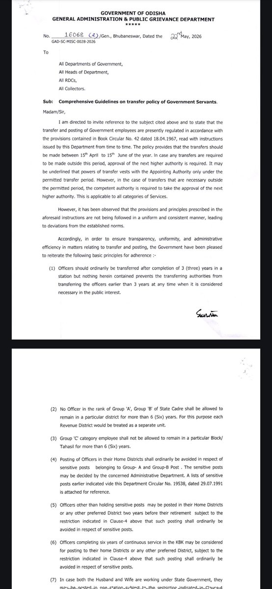 Odia Doc ; ଓଡିଆ_ଡାକ୍ତର tweet media