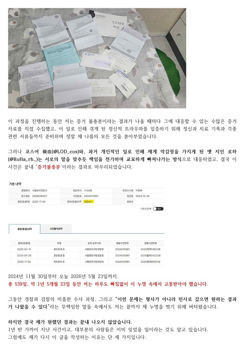 쭈뇽(메인트 확인) tweet media