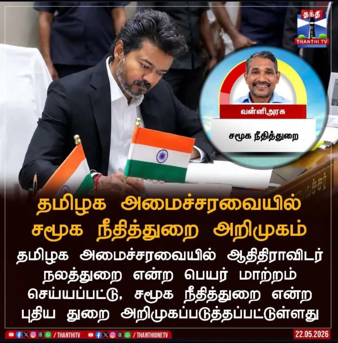 NKR Iyer tweet media