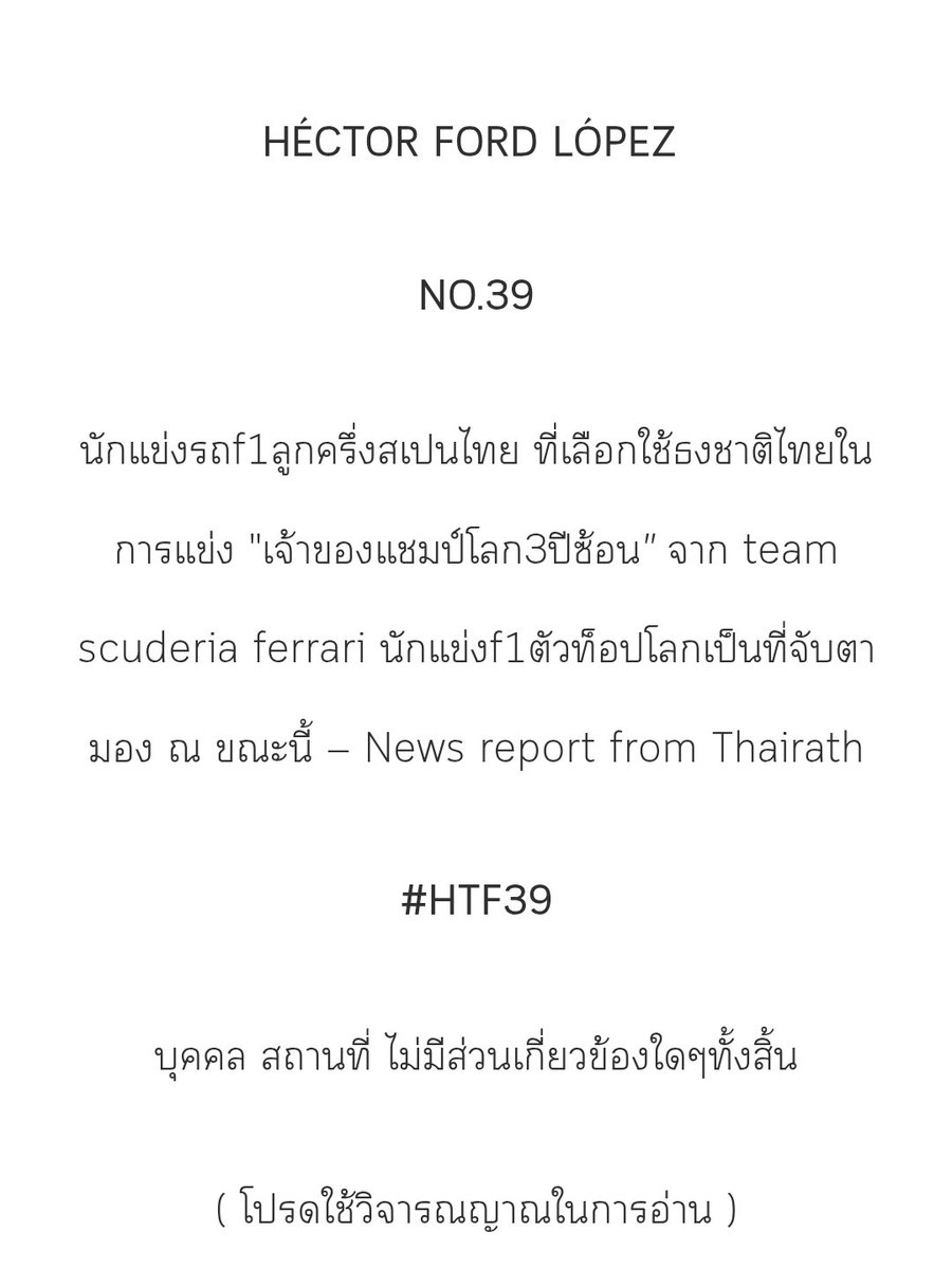 euzoricf's tweet photo. ห้ะ https://t.co/p39WDWB6ds