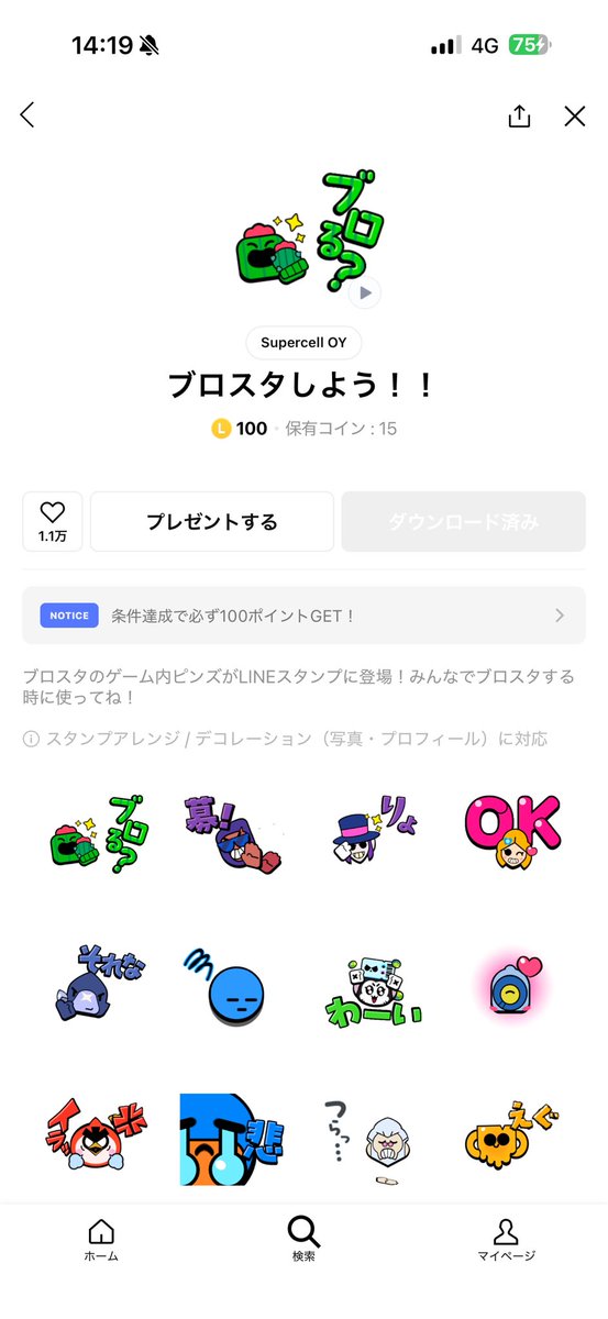 アスカ tweet media