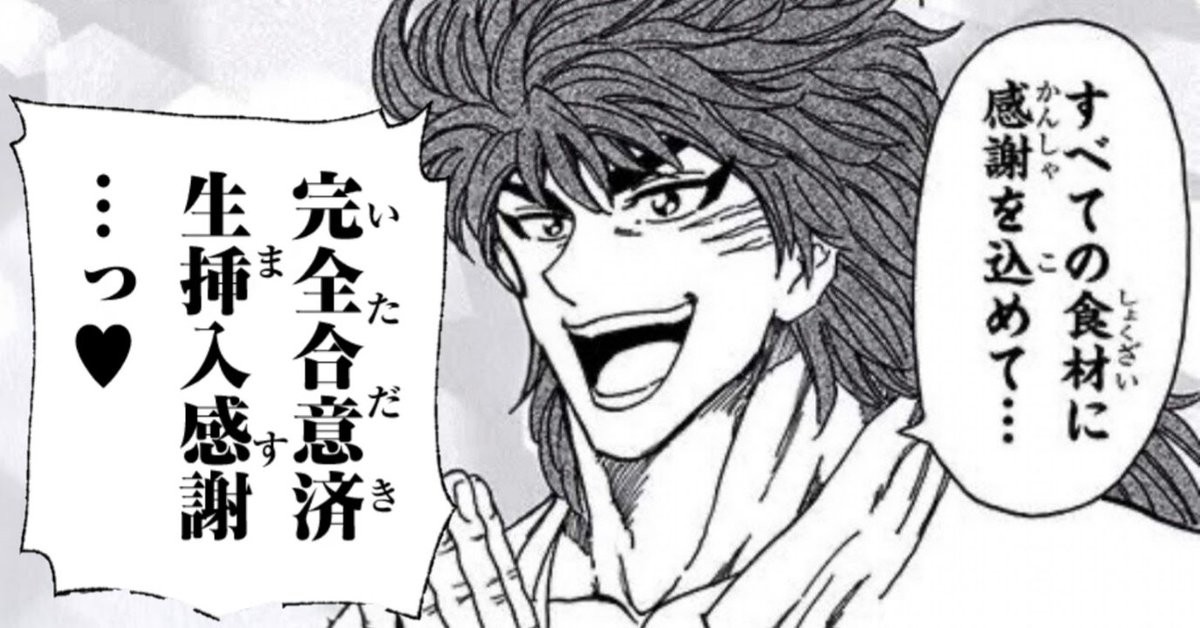 飯田さん tweet media