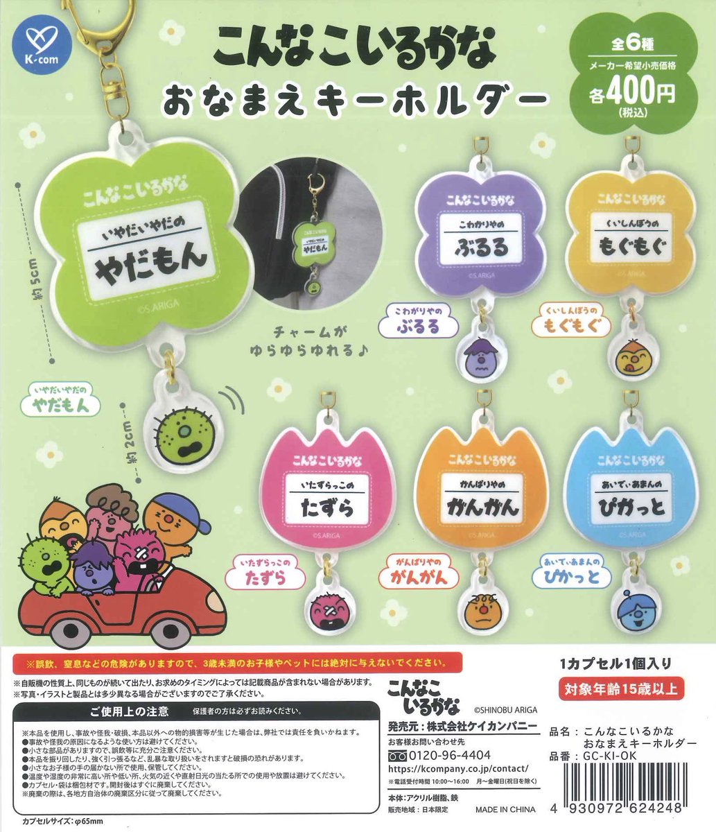 #C-pla ルミネ大宮店 tweet media
