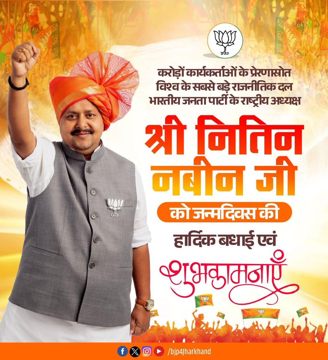 Madhu Kora tweet media