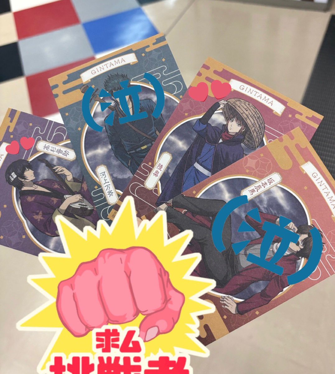取引 tweet media