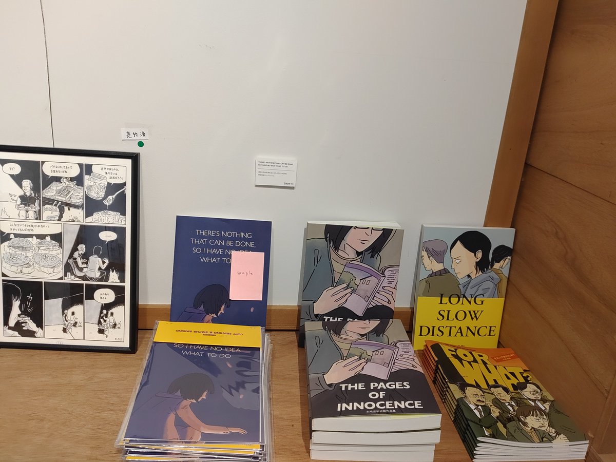 小声書房1F ギャラリー【4/3~5/31】大嶋宏和 新作原画販売展「マンガの原画展」 tweet media