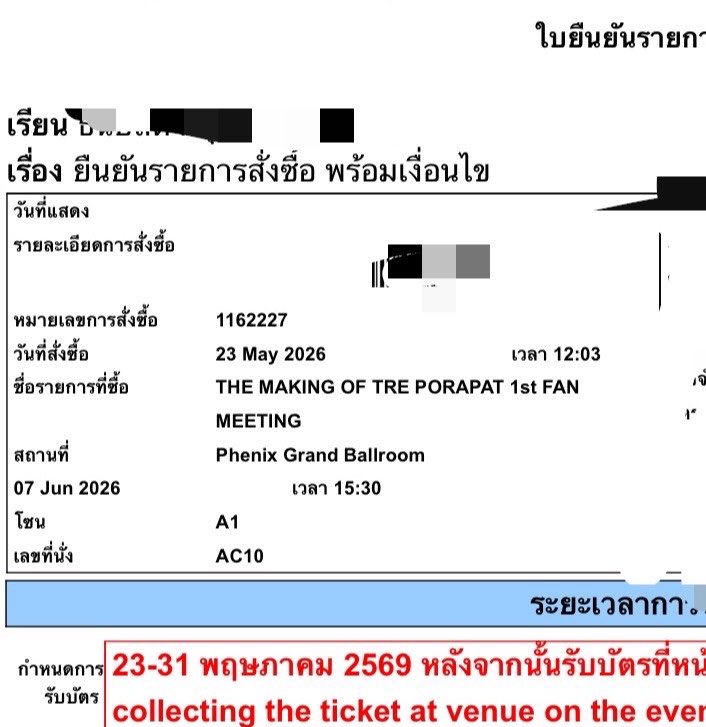 เงินพี่เป็นของพี่ก้นต์🐷 tweet media