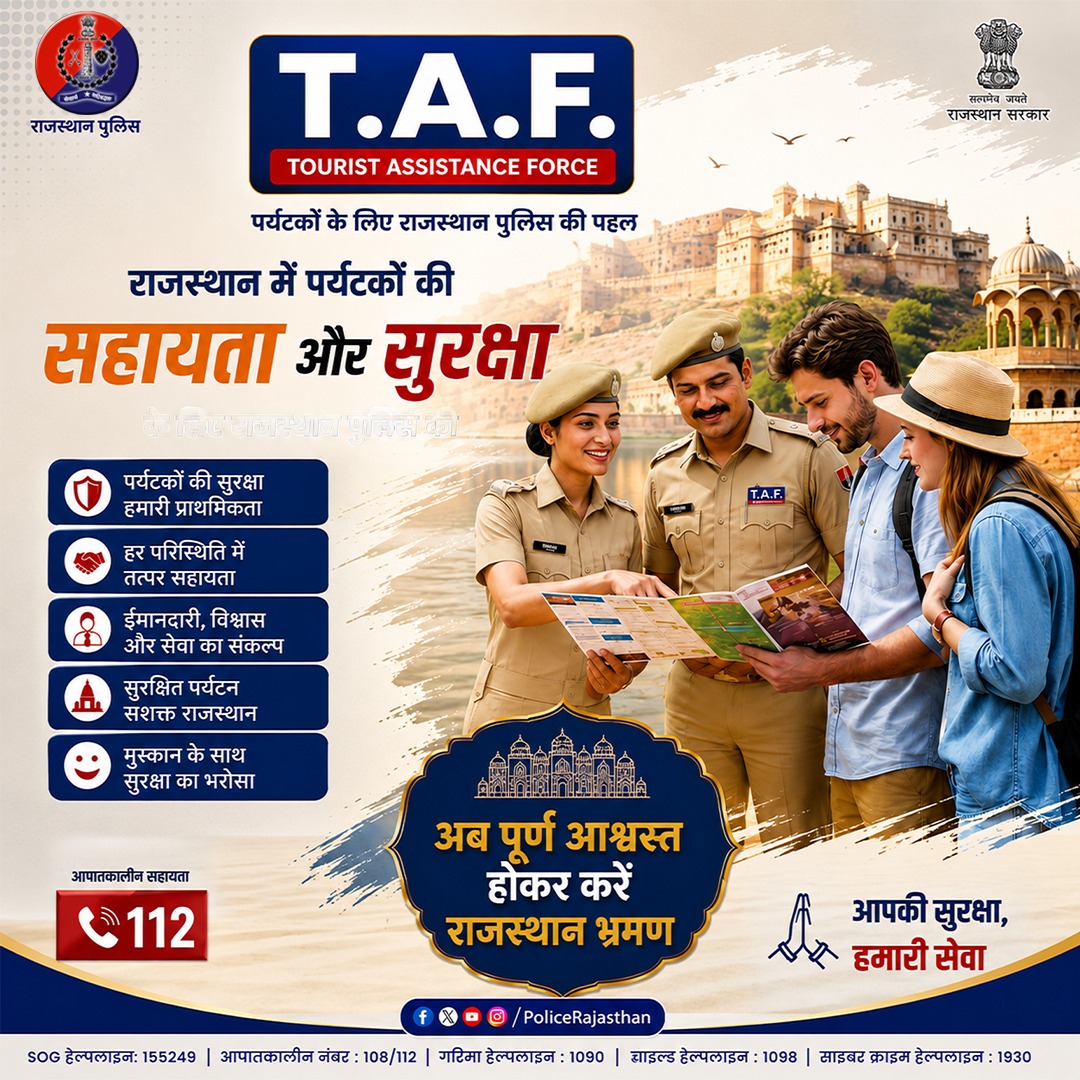 Rajasthan Police tweet media