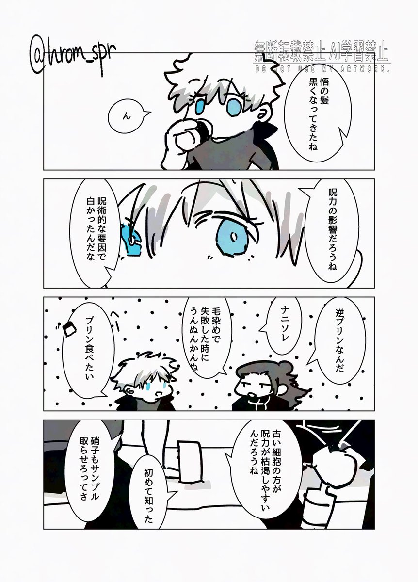 はるおみ tweet media