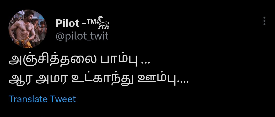 sʜᴀɴᴋ Bhai 🥃, tweet media