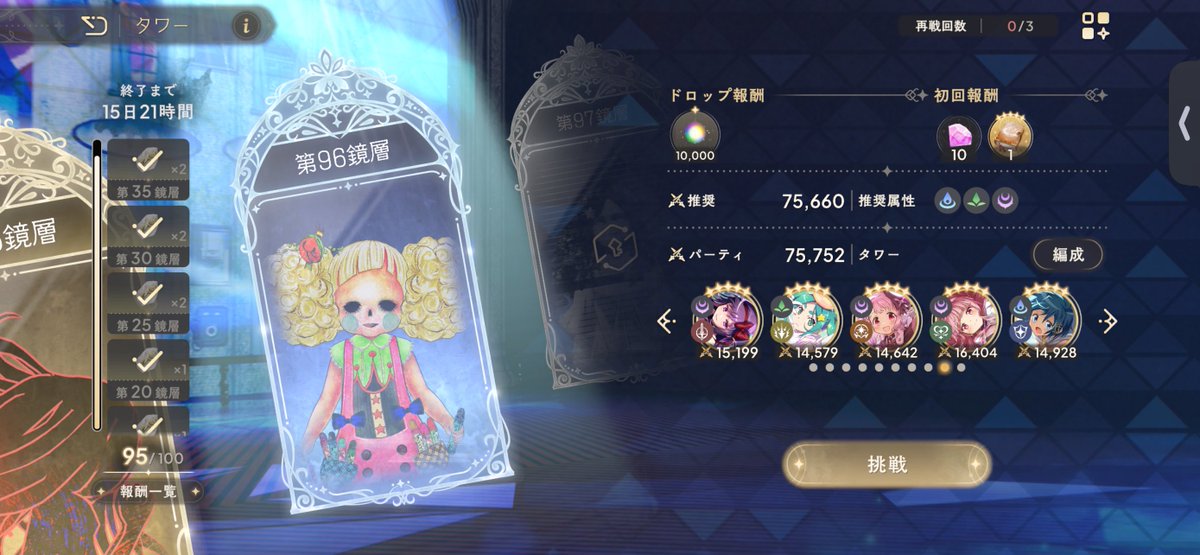 鳥烏ープ tweet media