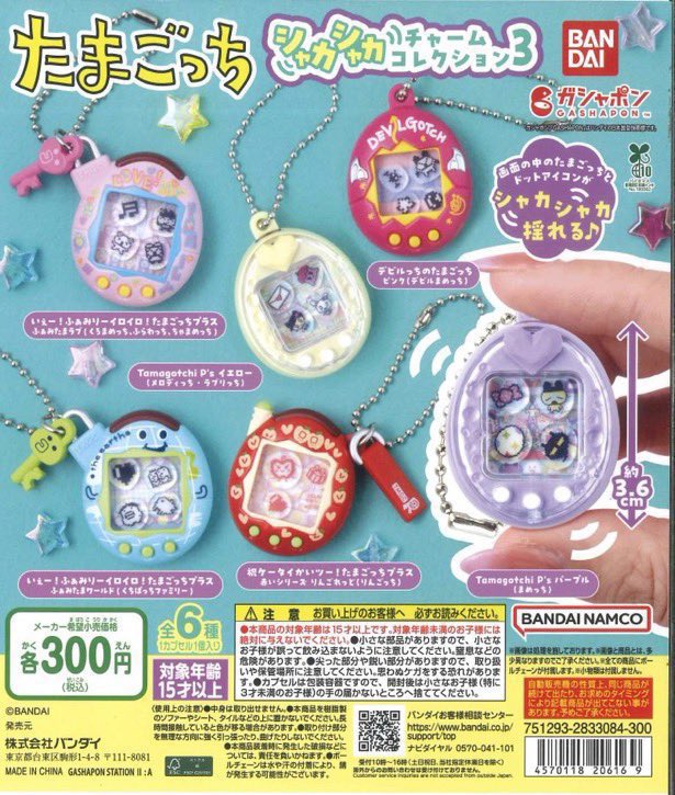 #C-pla 名古屋大須店 【公式】 tweet media