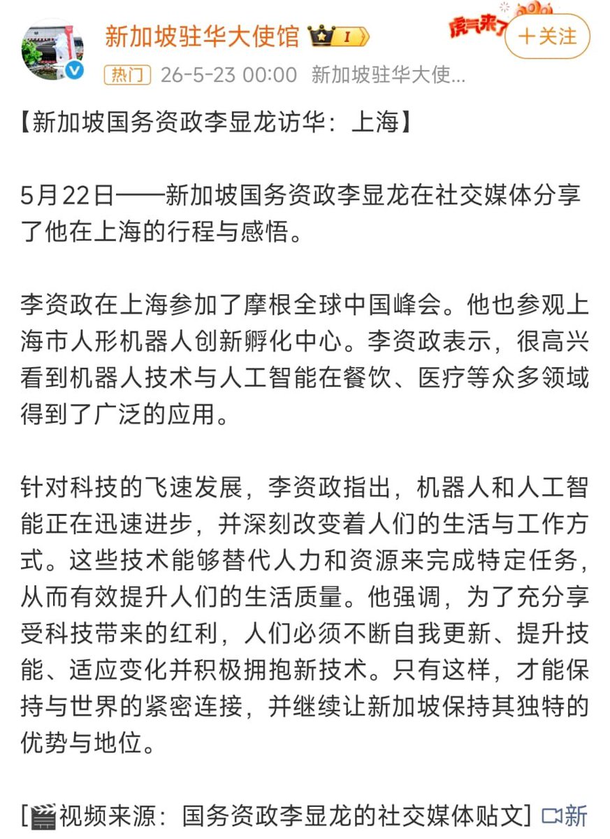 王局拍案 tweet media