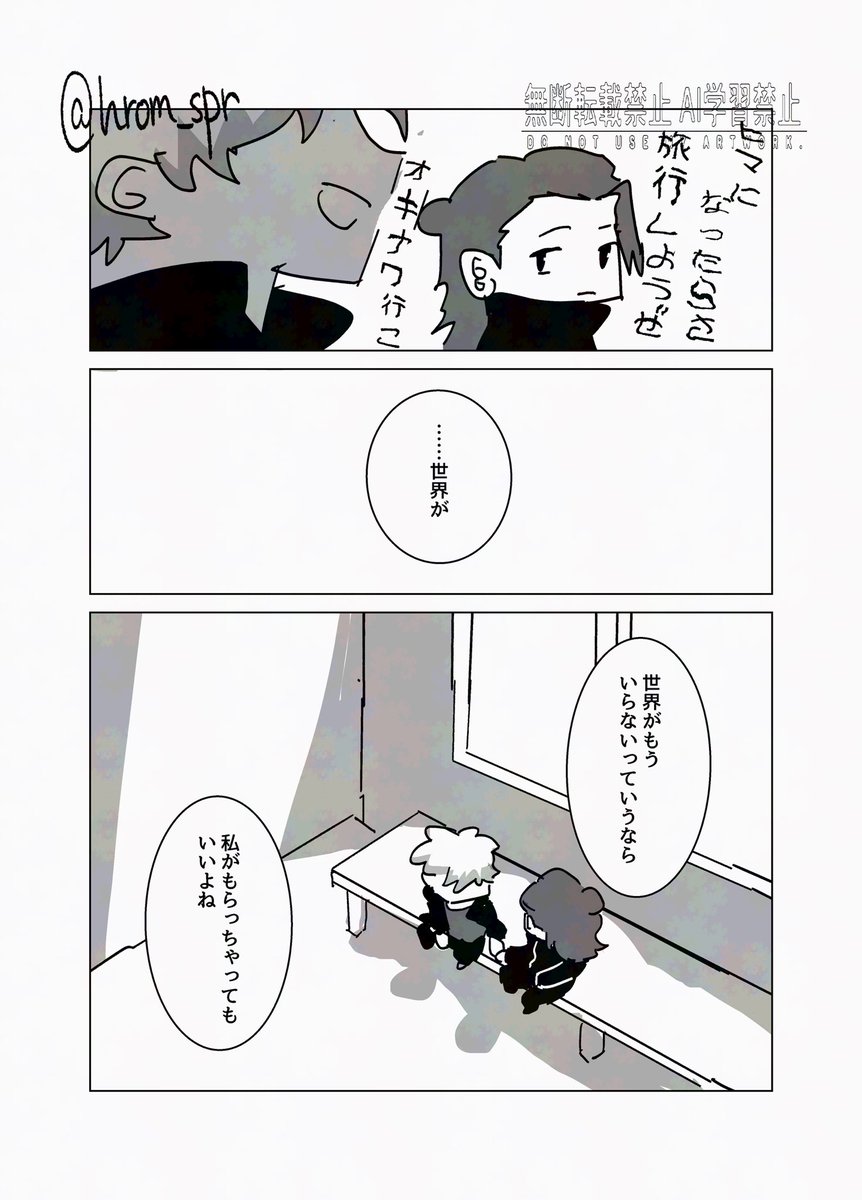 はるおみ tweet media
