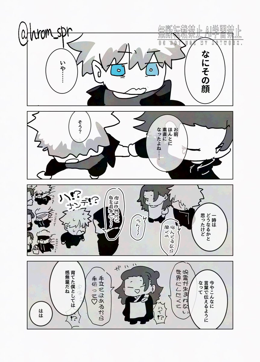 はるおみ tweet media
