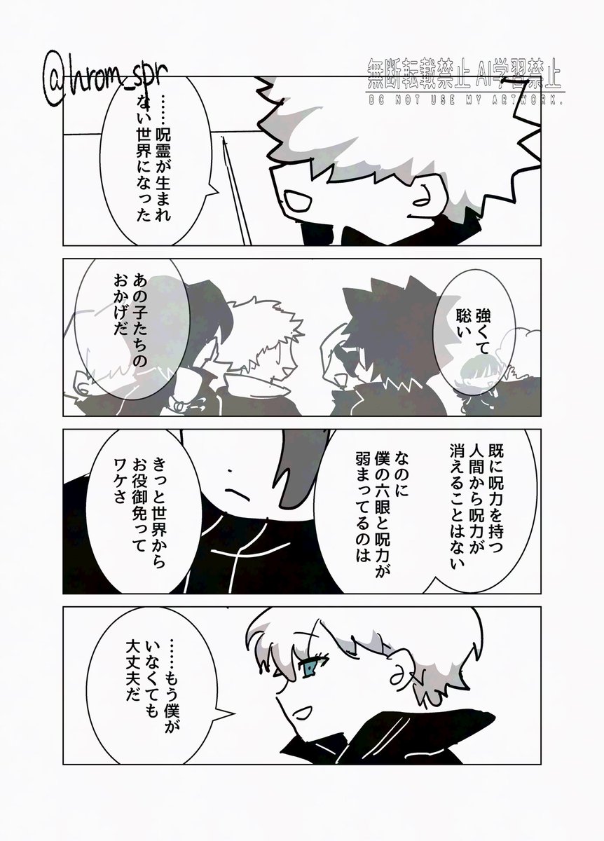 はるおみ tweet media