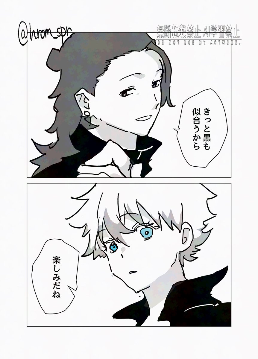 はるおみ tweet media