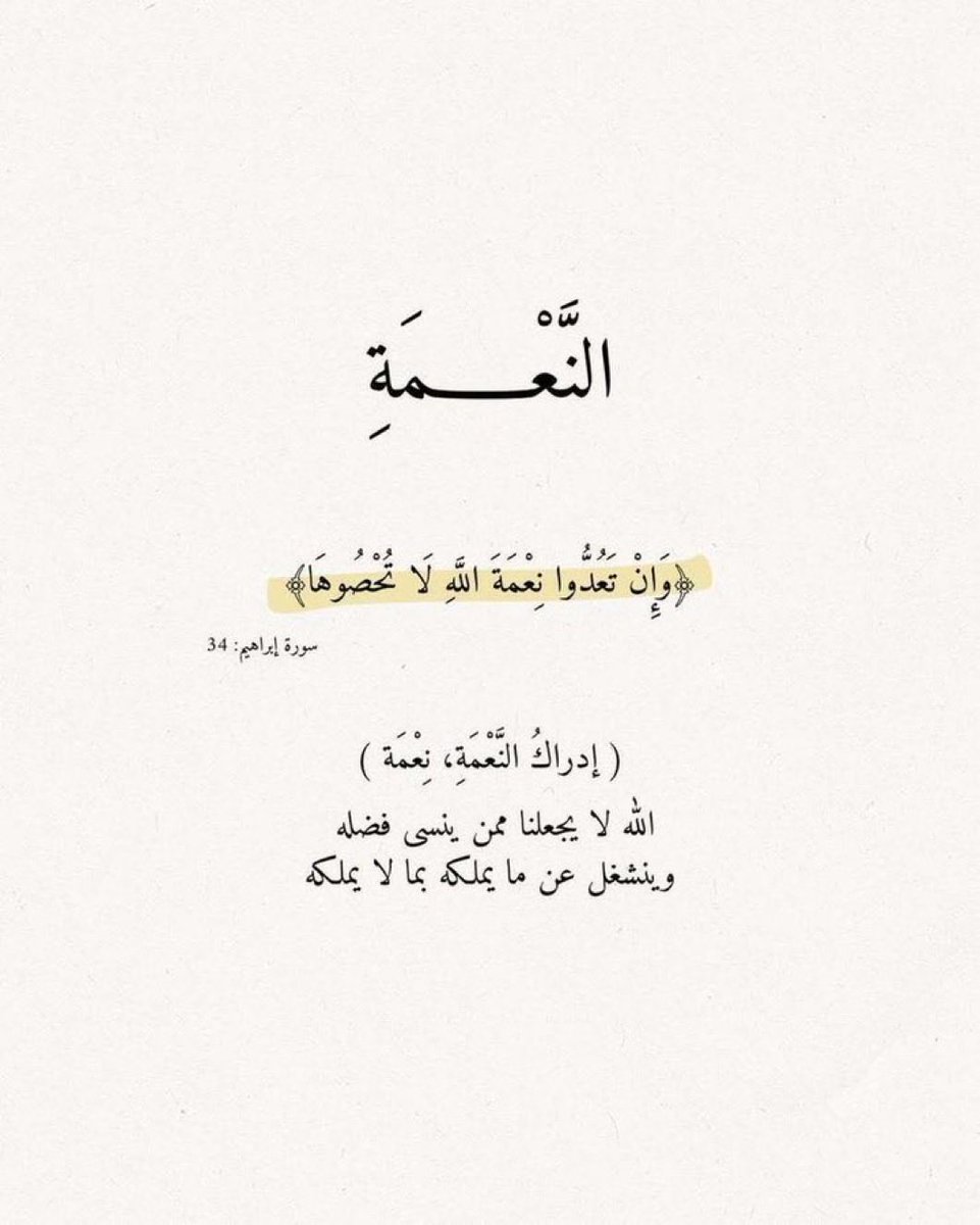 ⭐️ tweet media