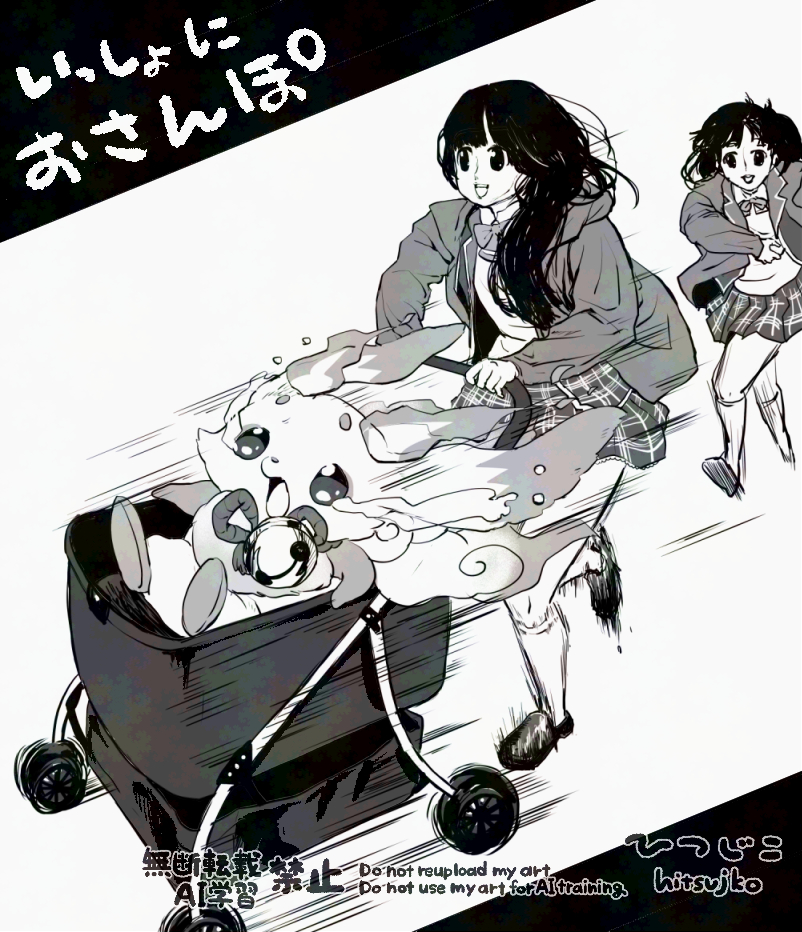 ひつじこ tweet media