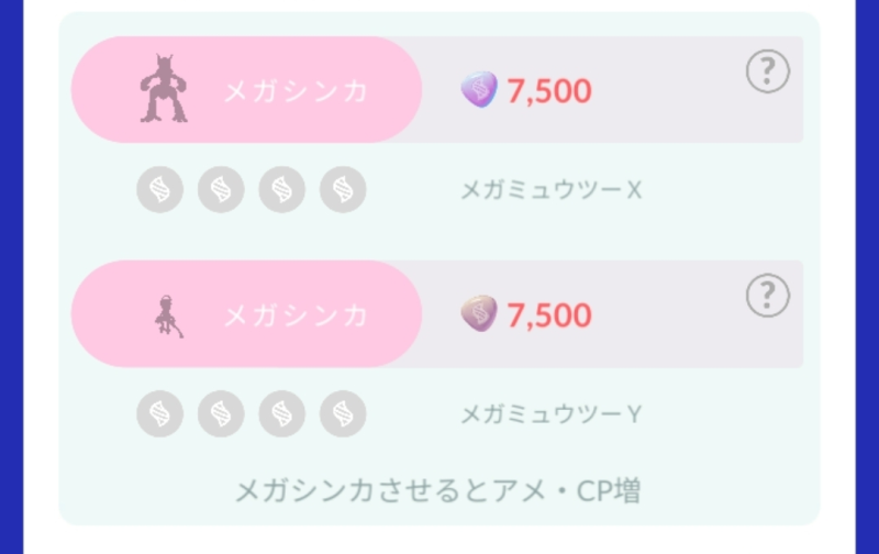 ポケモンGO攻略⚡みんポケ tweet media