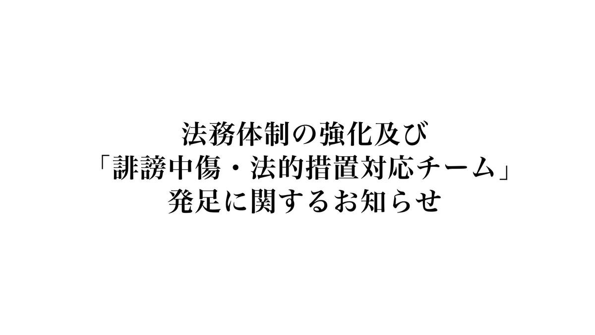CORECATIS VIRTUAL PROJECT公式 tweet media