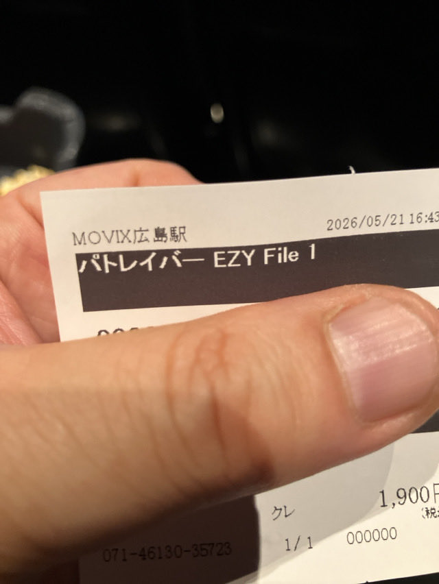 Post by アラジン on X: んじゃ電源を切る