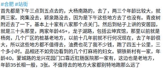 活地图 tweet media
