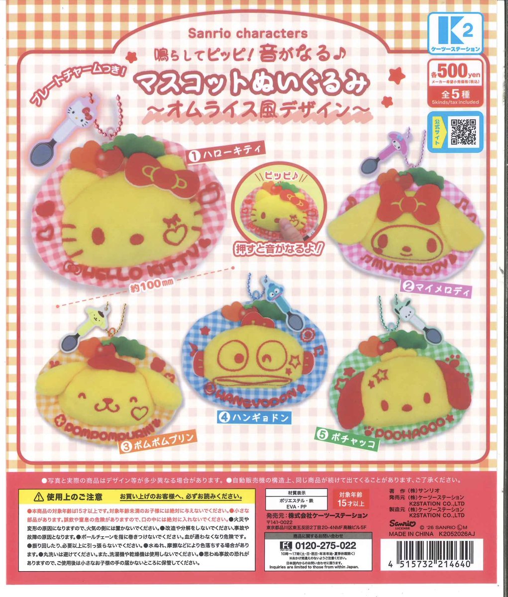 #C-pla+ mozoワンダーシティ店【公式】 tweet media