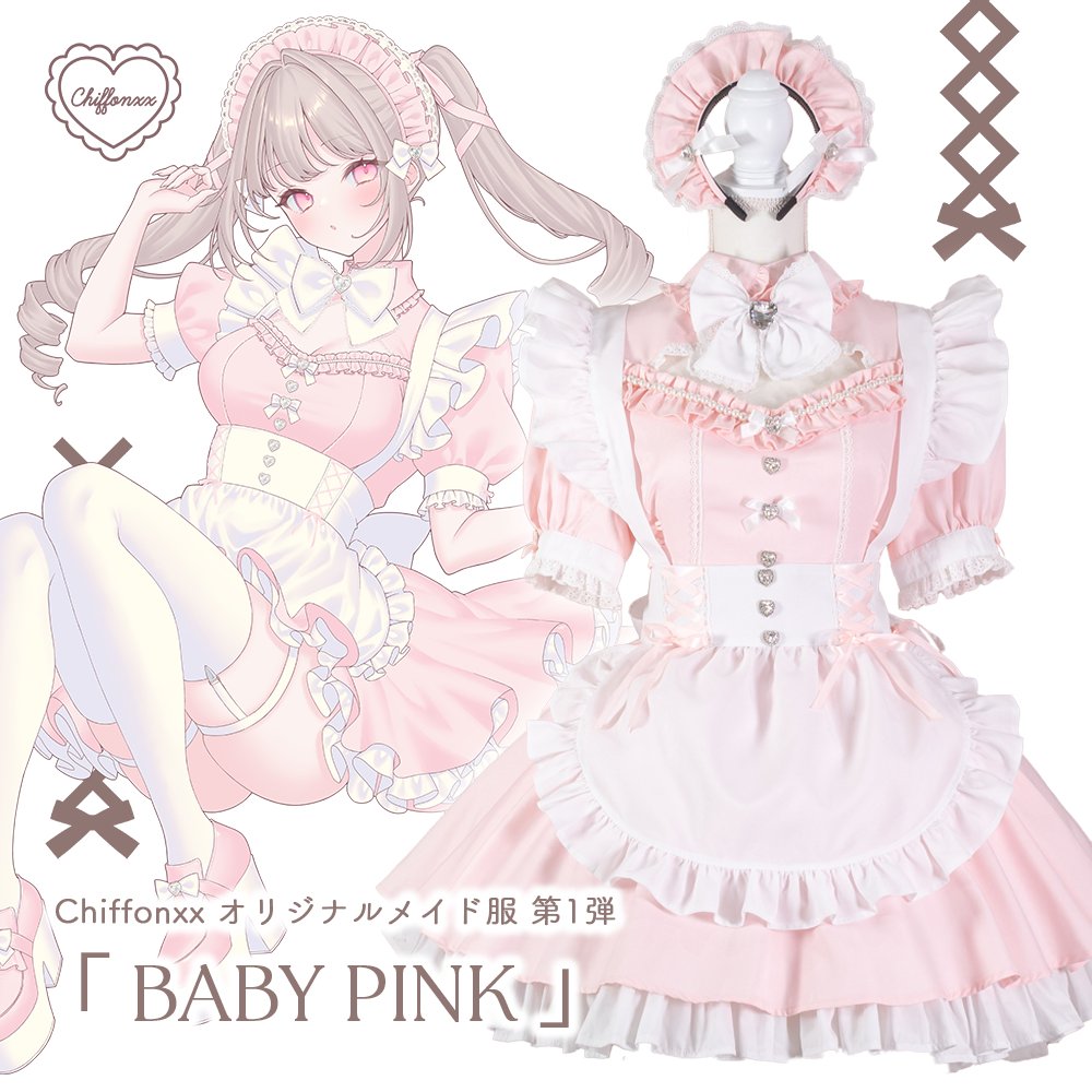 _Chiffonxx_'s tweet photo. 【 𝐄𝐕𝐄𝐍𝐓 】

2026/5/23-24  両日
DESIGN FESTA vol.63
西2ホール【 F-225 】Chiffonxx

今週末開催のデザインフェスタにて、
#牡蠣メイド #量産型メイド 
どちらもサンプル展示を行います。
スタッフも量産型メイド服を着用予定です。
是非イメージのご参考にどうぞ🎀

#デザインフェスタ https://t.co/HioCkuVsd3