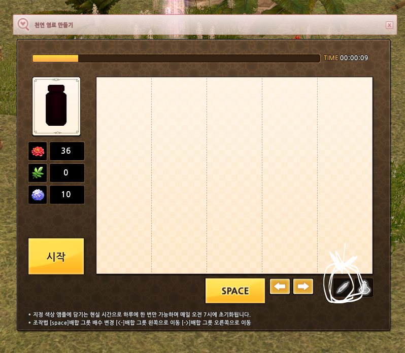 란초 tweet media