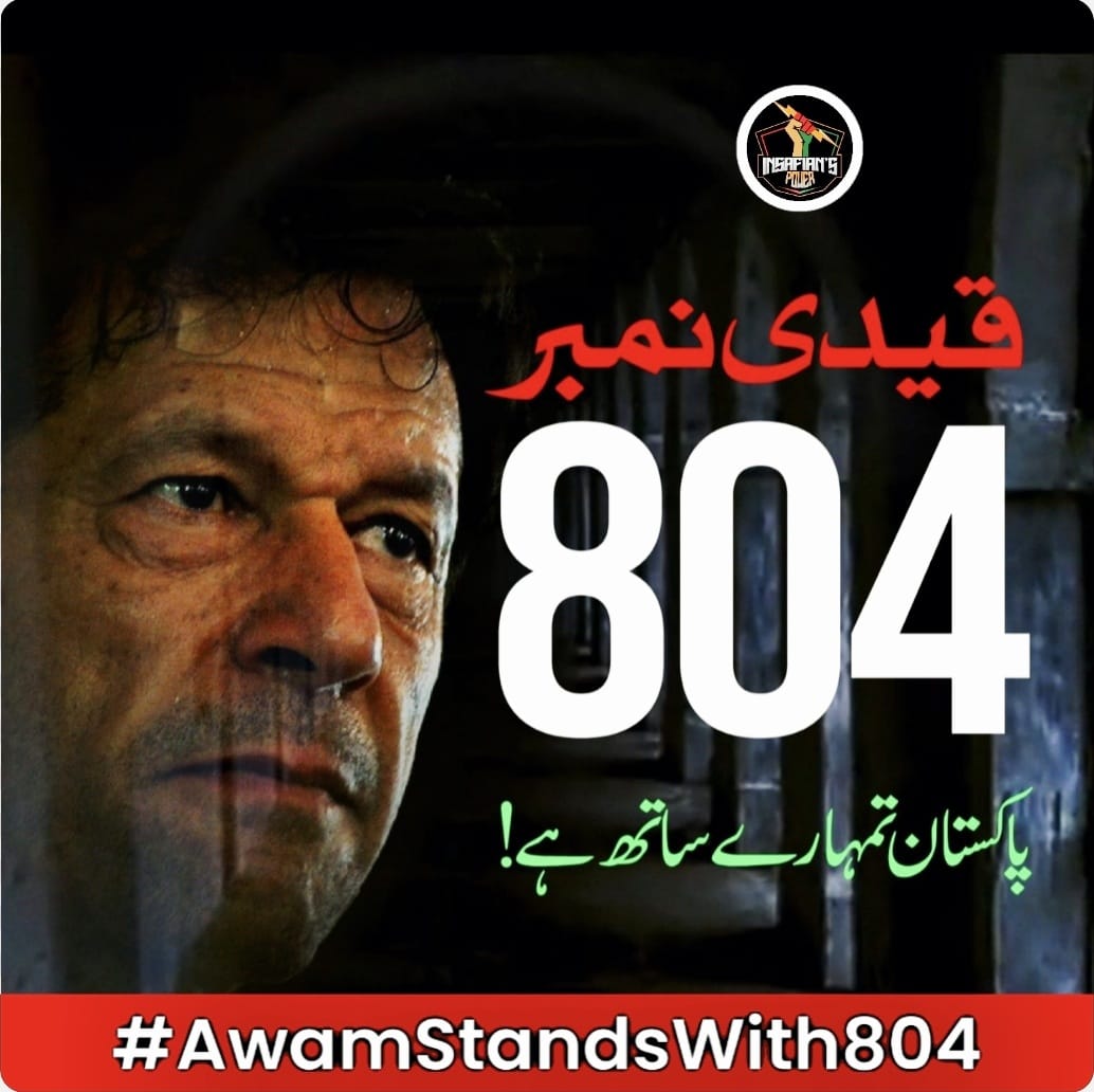 Muhamma22611630's tweet photo. @ikhan_17 804 https://t.co/diG2ASR7C8