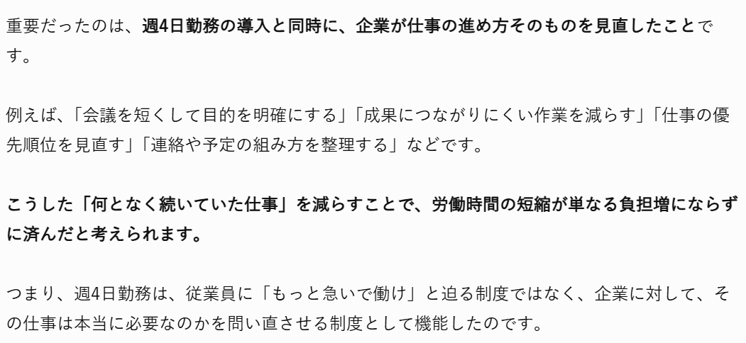 takemarumitei's tweet photo. @NazologyInfo たぶんほとんど記事読んでねぇ人がタイトルだけで判断してそうなので、大事なトコ貼っておくわ。 https://t.co/AKbId7vuUX