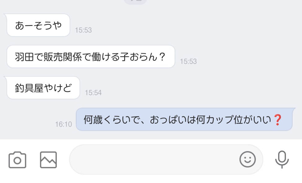 まこちん(福山鱒治)😘🌹 tweet media