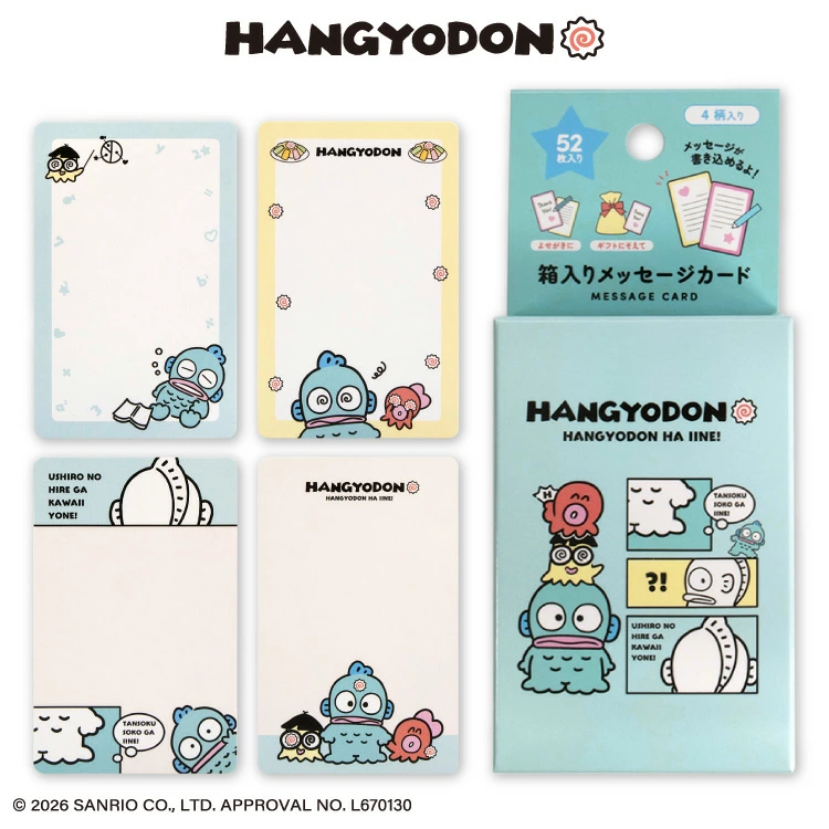 ハンギョドン最新グッズ情報 (@hangyo_goods) / Posts / X