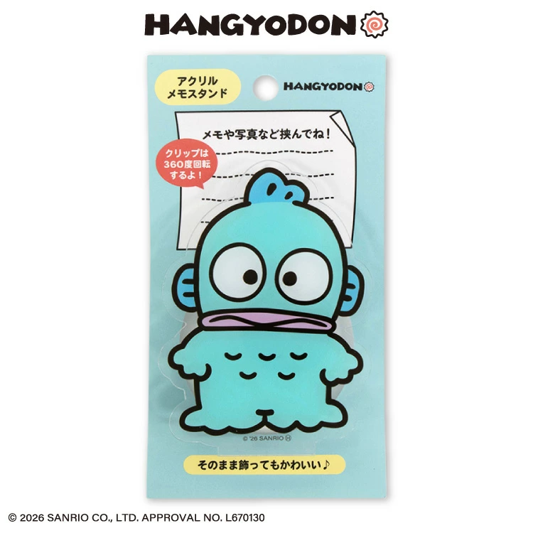 ハンギョドン最新グッズ情報 (@hangyo_goods) / Posts / X
